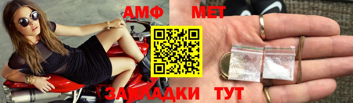 Тара  АМФЕТАМИН  Вход с VPN  Амфетамин 98% 