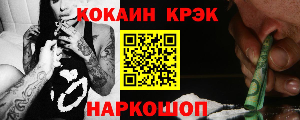 КОКАИН VHQ Тара