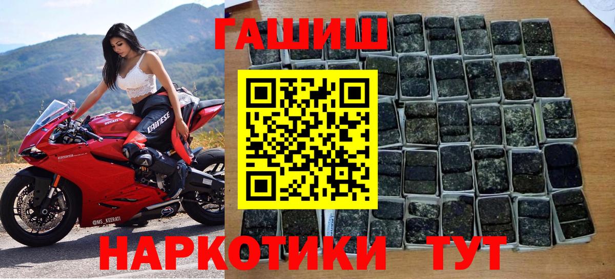 ГАШИШ ice o lator Тара