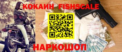 гашик Будённовск