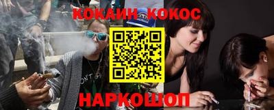 гашик Будённовск