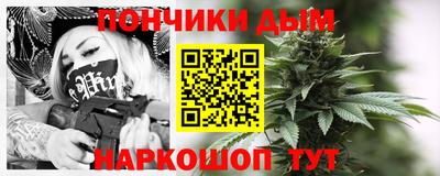 эйфоретик Партизанск
