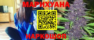 марихуана Бугуруслан