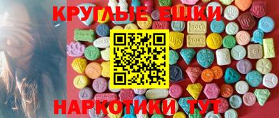 гашик Будённовск