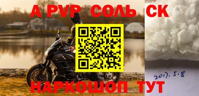 гашик Будённовск