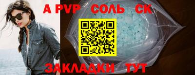 гашик Будённовск