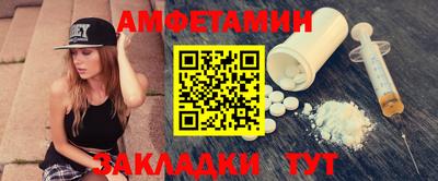 гашик Будённовск