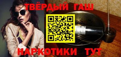 марихуана Бугуруслан