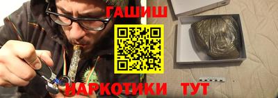 марихуана Бугуруслан
