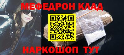 марихуана Бугуруслан