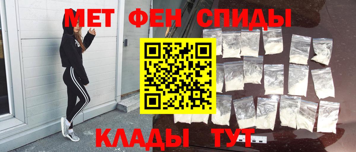 Первитин витя  Вход с VPN  Тара 