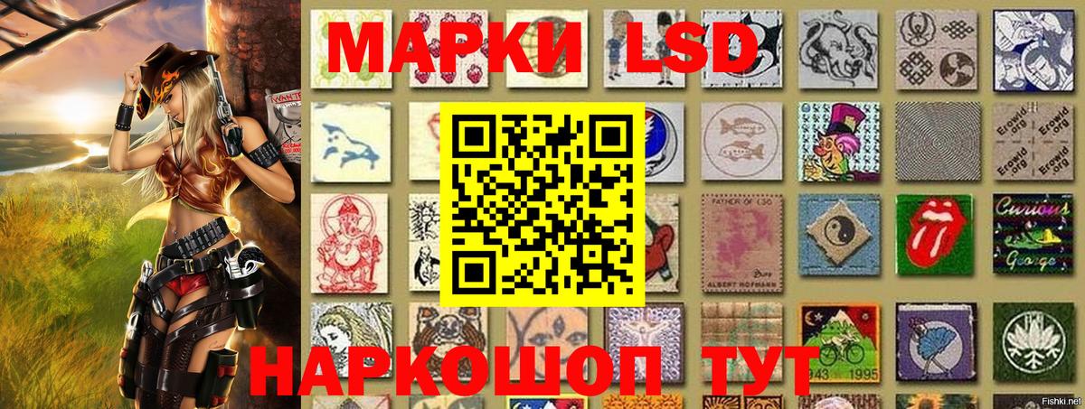 Наркотические марки 1,8мг Тара