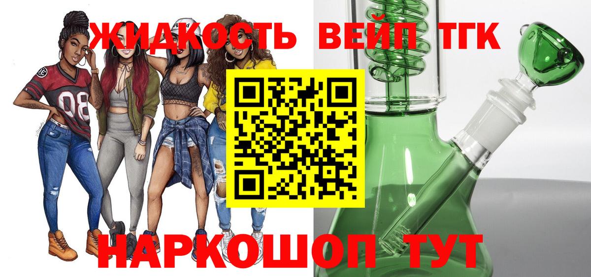 Дистиллят ТГК THC oil  где купить наркоту  ТГК концентрат  Тара  Вход с VPN 