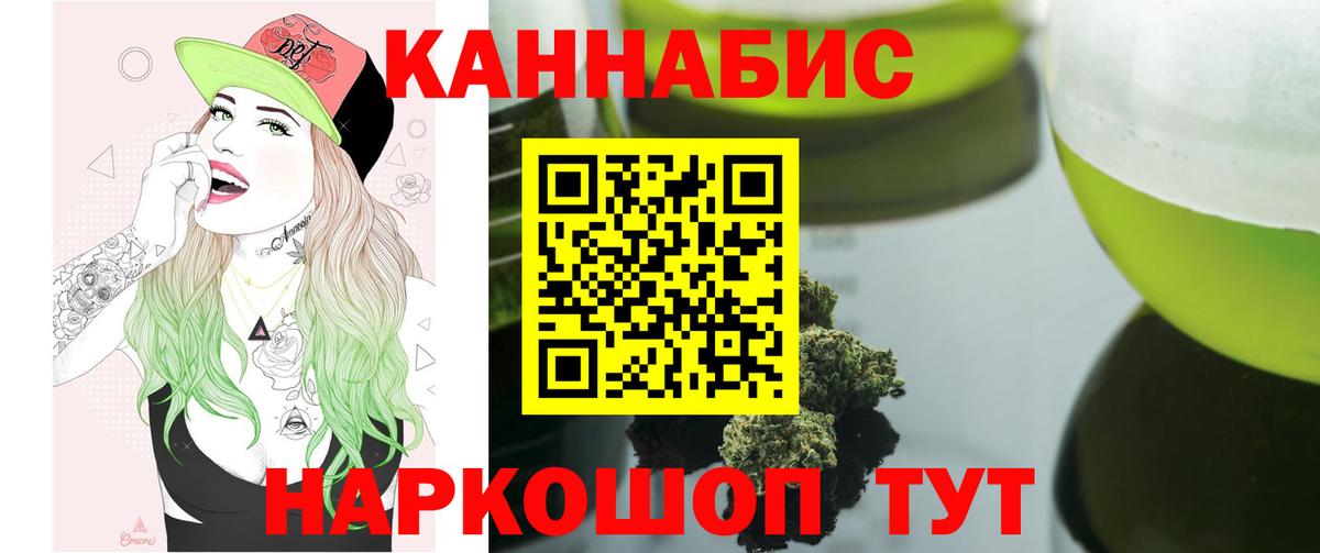 МАРИХУАНА ГИДРОПОН  Шишки марихуана семена  Тара  Вход с VPN 